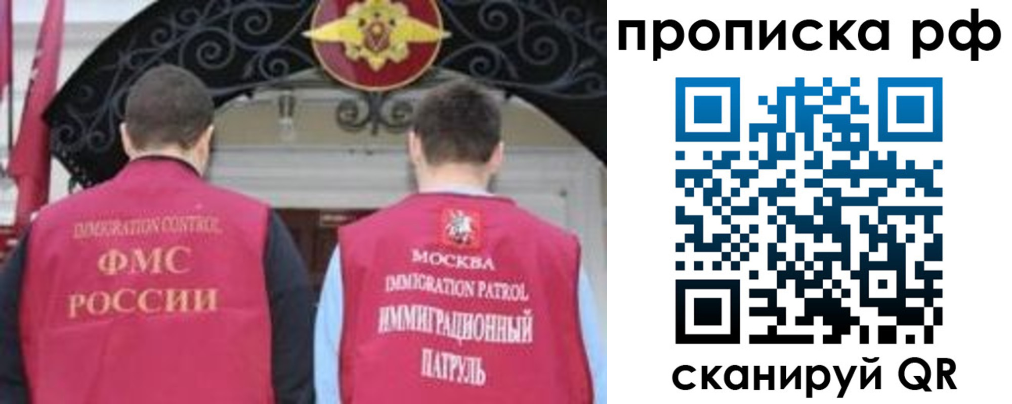 пропишу в квартире в Троицке