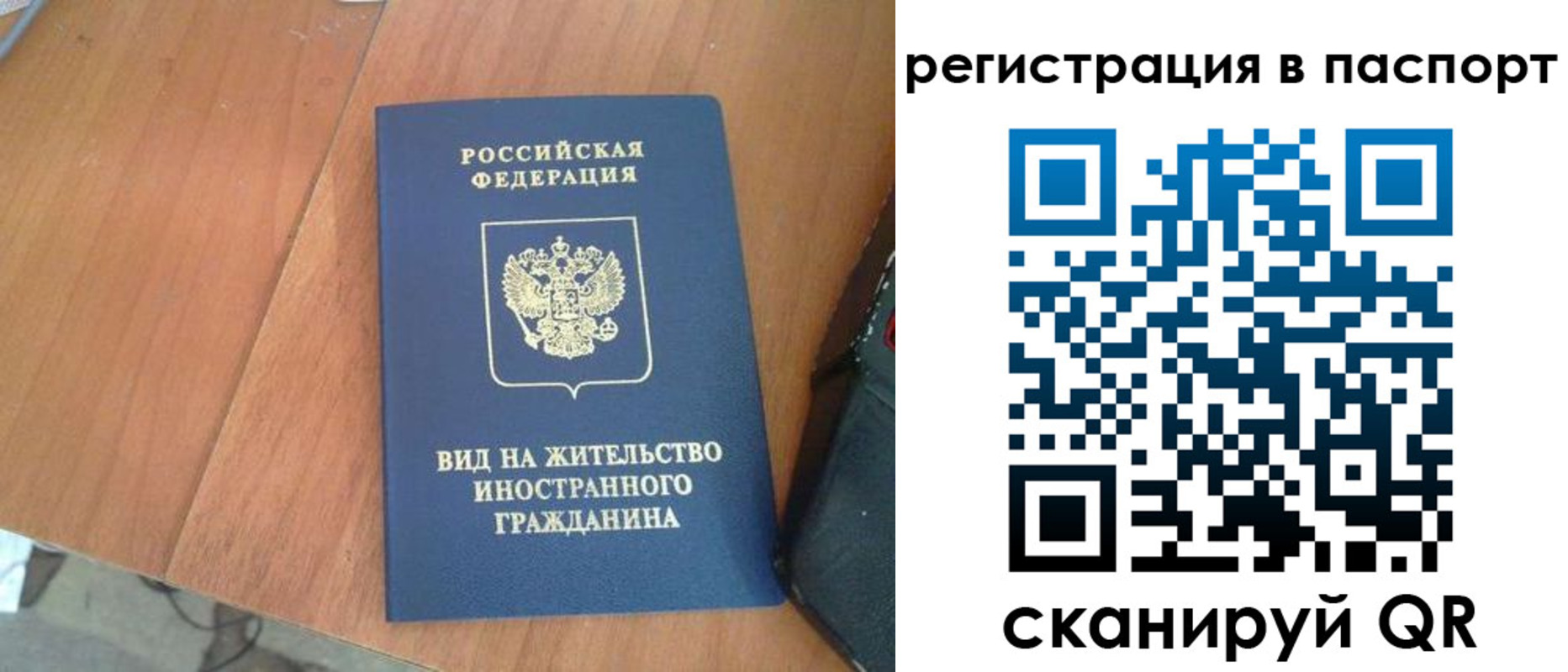 найти адрес прописки в Троицке