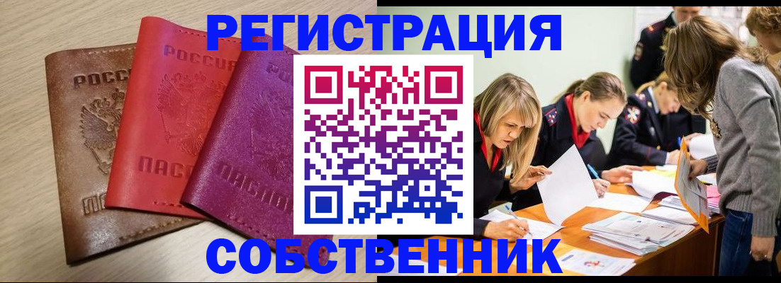 регистрация для дет. сада в Троицке